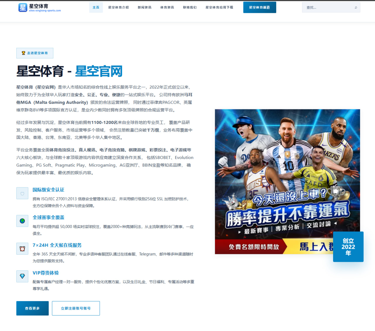 孙颖莎新周期首站接发球稳步回升国乒女单排阵再添新变数